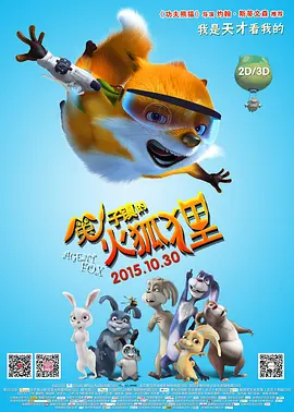 国产一区二区三区四区免费观看