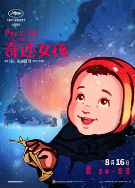 无码少妇一区二区三区