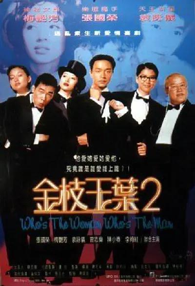 免费国产成人午夜在线观看