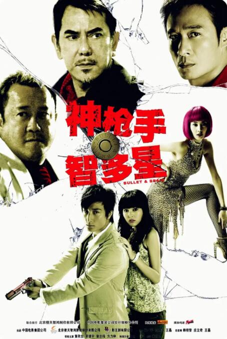 电视恋情系列3