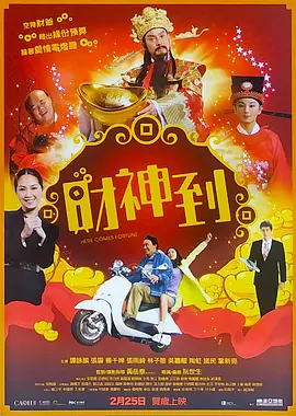 成人香蕉
