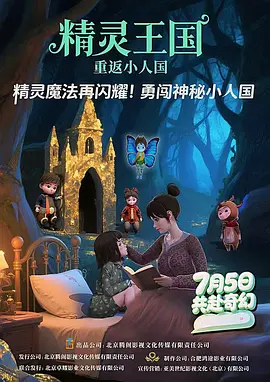 久久婷婷五月综合色丁香