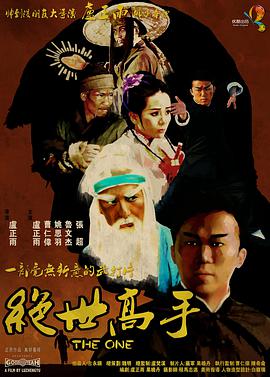 国产高清自拍
