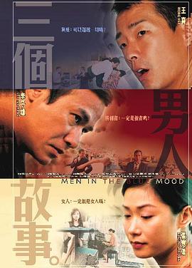 小男孩醒来发现被戴困龙锁