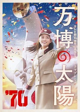结婚十年纪念会