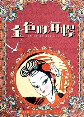国产精品成人一区二区三区