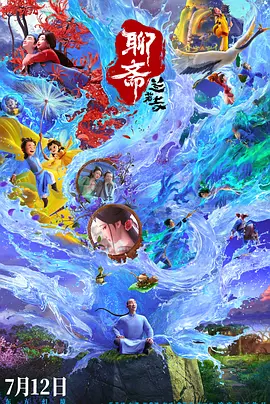 国产亚洲精品高清在线
