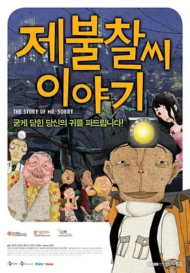 狠狠色噜噜狠狠狠狠2022