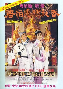 婷婷激情电影