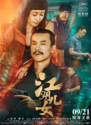 动漫精品专区一区二区三区不卡