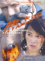 成人影音av