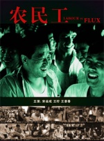 妻子的坚定