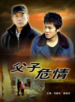 隐姓亿万富翁免费观看