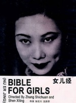 精品久久一区