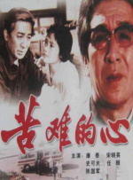 国内免费av