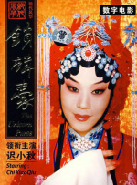 制作公司的小公主