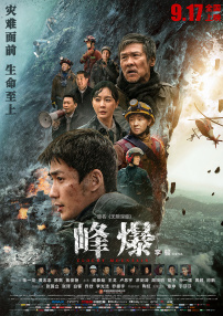 国产男人午夜视频在线观看