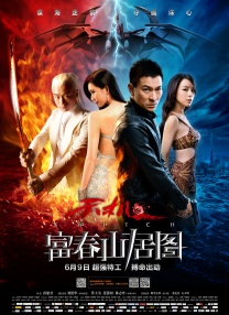 五十路夫妻