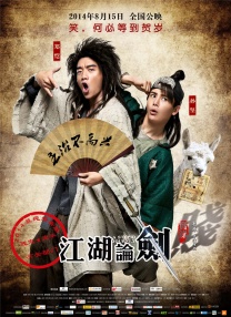 李宗瑞av