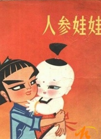婷婷伊人五月