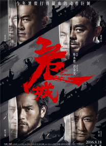 女警h小岛