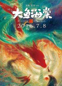 日本议息会议时间2024年