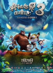 久久夜色视频
