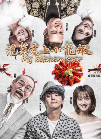 她的铁杆未经审查