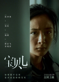 一级伦理电影免费观看