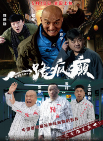 亚州国产
