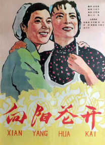 奖学金的目的2-2020