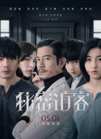 五月婷婷丁香综合