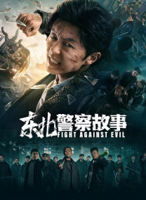 国偷自产一区二区免费视频