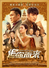 国产亚洲精品一区二区在线播放