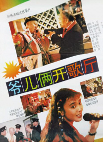 女人的叹息