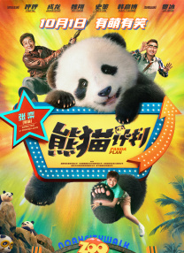 欧美国产成人在线